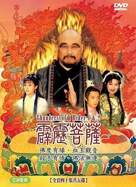 黑白无双第二季 封面图