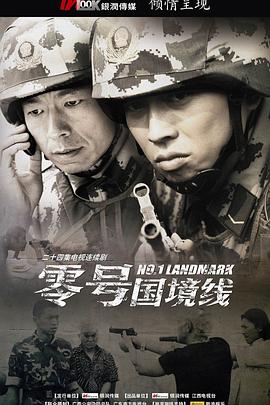 旋风魔术师第一季 封面图