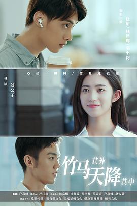 都市之天降巨富 封面图