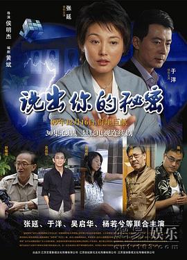 列侬报道 封面图