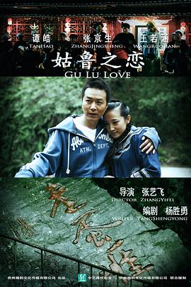 酷刑报告 封面图