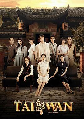 我的龙主身份被女儿曝光了 封面图