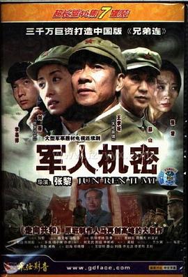 幼儿园的男阿姨 封面图