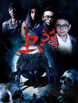 成神之日 封面图