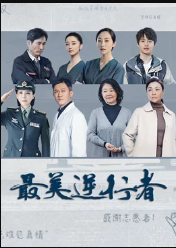 鬼妻我爱你 封面图