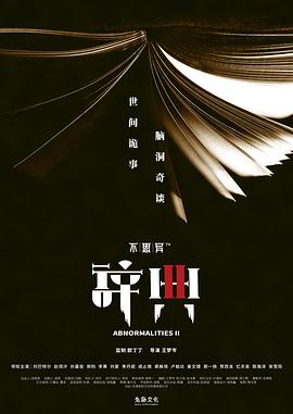 爱在青山绿水间 封面图